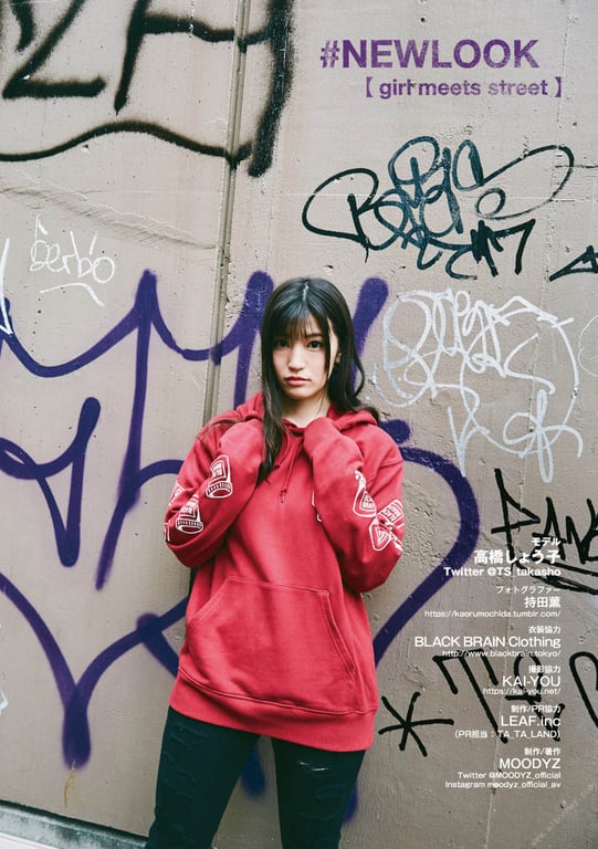 图片[47]-#NEWLOOK【girl meets street】高桥圣子 - 在线免费观看-阅图吧