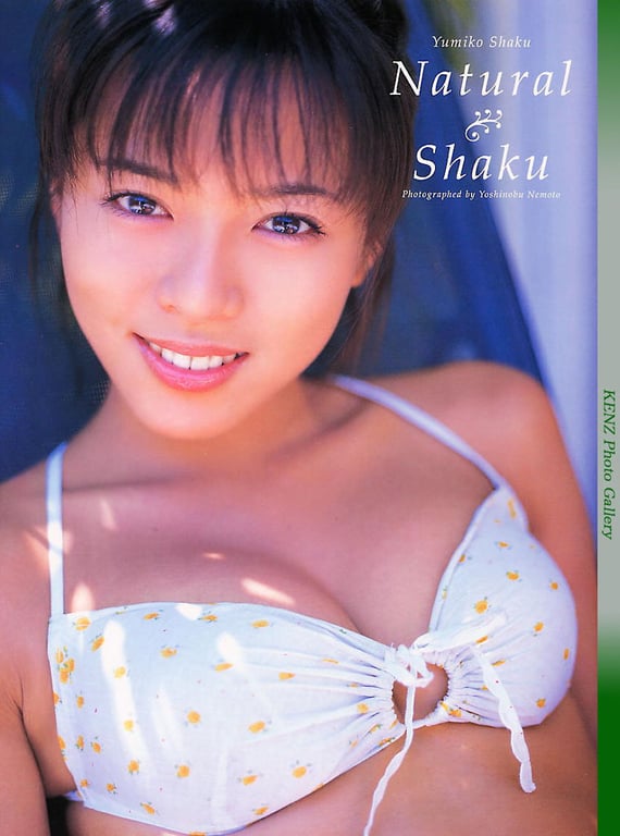 釈由美子 - Natural Shaku-阅图吧