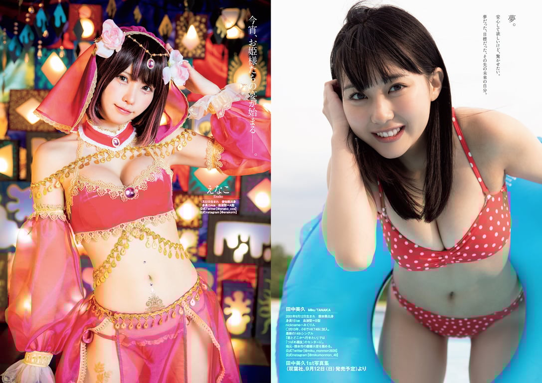 图片[102]-#週刊プレイボーイ 2021年8月23日号 No.33・34 (鷲見玲奈 尾碕真花 くりえみ 佐藤美希 柏木由紀 朝日ななみ 阿部夢梨 田中美久 えなこ 伊織もえ 篠崎こころ 宮本彩希 茉夏 つんこ 吉田早希 よきゅーん) - 全本免费在线观看-阅图吧