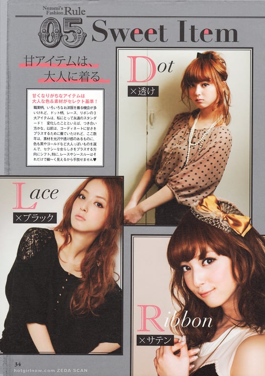 图片[28]-#佐々木希 Non・non - 全本免费在线观看-阅图吧