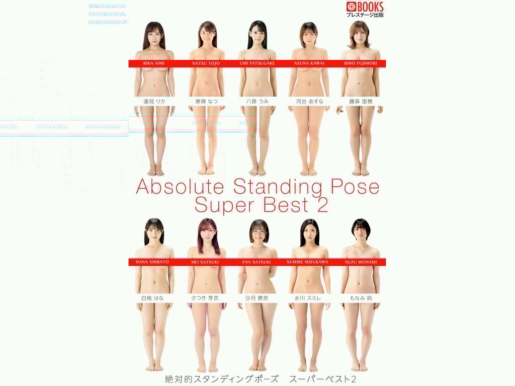 Absolute Standing Pose Super Best 2 逢见梨花 藤森里穗 八挂海 水川菫 萌奈美铃 白桃花 五月芽衣 东条夏 沙月惠奈-阅图吧