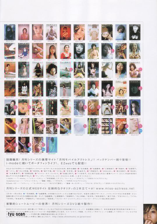 图片[69]-#(月刊系列 065) – 月刊065 三津谷叶子 - 全本免费在线观看-阅图吧