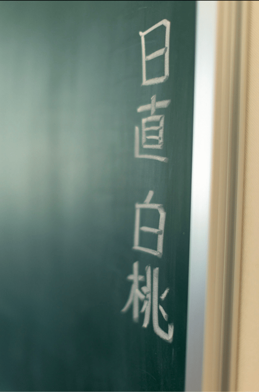 图片[88]-Hana Shirato 白桃花 - Gravure Photobook Youth #青春 (2021-11-26) - 在线免费观看-阅图吧