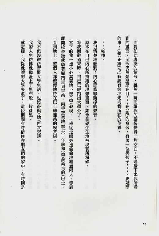 图片[152]-#青山裕企 Photobook 26sets\【青山裕企】青山裕企的写真告白 - 全本免费在线观看-阅图吧