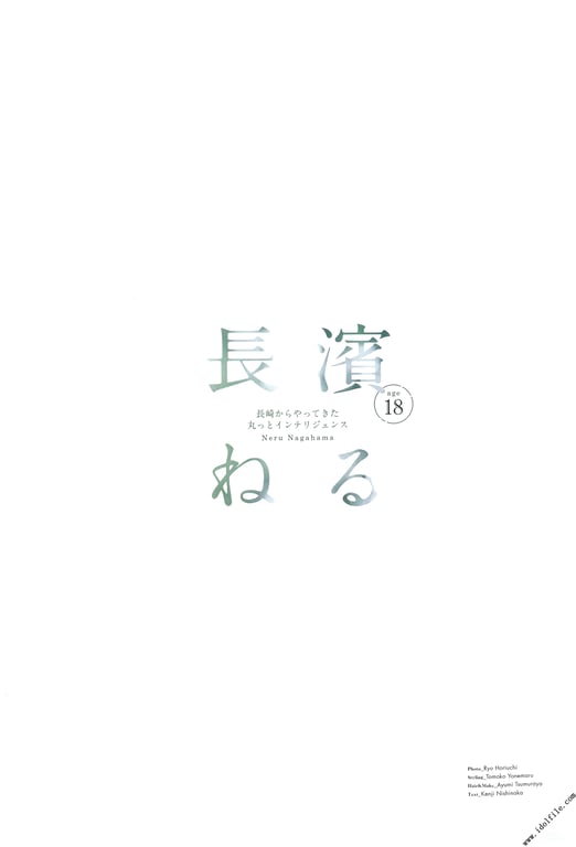 图片[4]-2016.11.14 U18 bloom 平手友梨奈・长滨睡琉长滨睡琉 - 在线免费观看-阅图吧