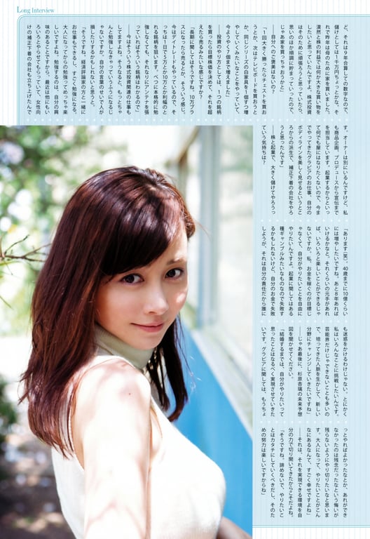 图片[81]-#杉原杏璃写真集 as32 - 全本免费在线观看-阅图吧