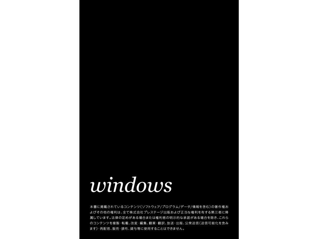 图片[33]-ギュッむにゅう『windows』恋物癖程度与变态性较强的写真集 - 在线免费观看-阅图吧