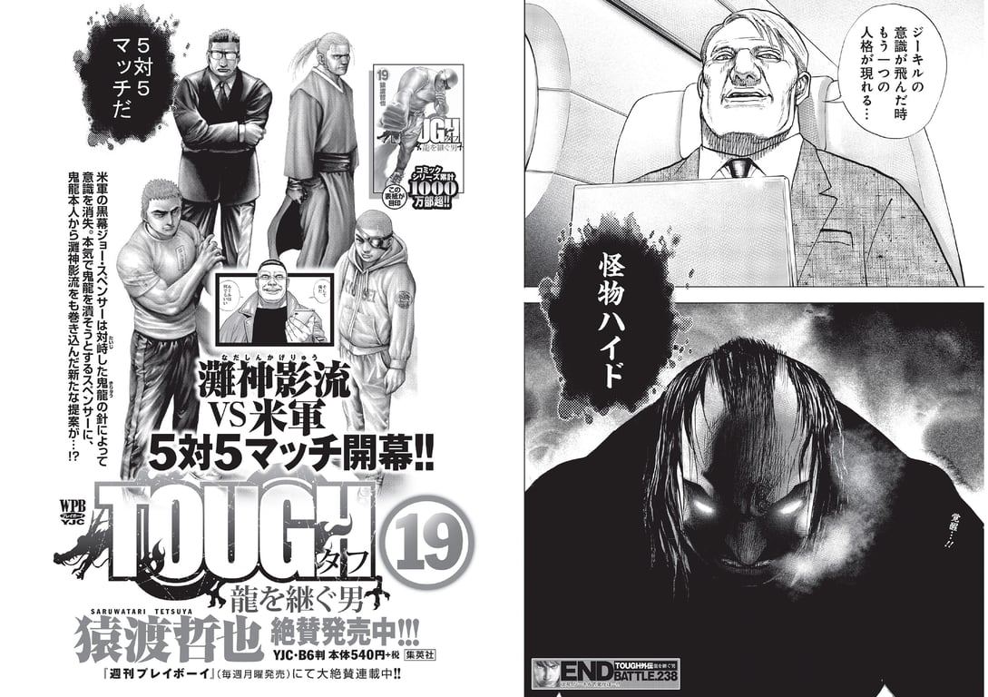 图片[40]-#2021 No.10 (池田美优 鹫见玲奈 Enako 井口绫子 川津明日香 十味 其他) - 全本免费在线观看-阅图吧