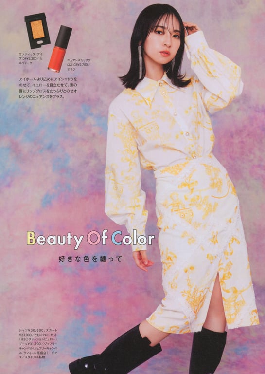 图片[170]-Miku Kanemura 金村美玖 – 1st Photobook Compass 罗针盘 (2022-12-20) - 阅图吧-阅图吧