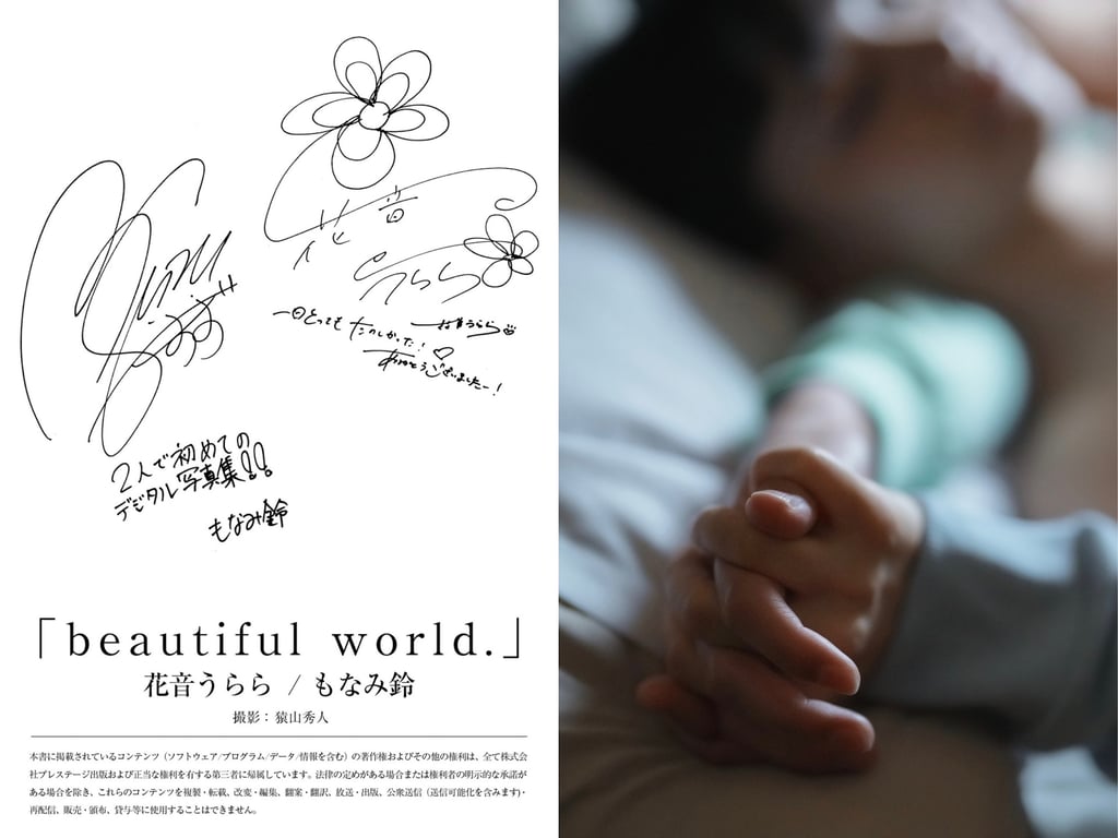 图片[48]-#Urara Kanon 花音丽 & Suzu Monami 桃奈美铃 – Beautiful World - 全本免费在线观看-阅图吧