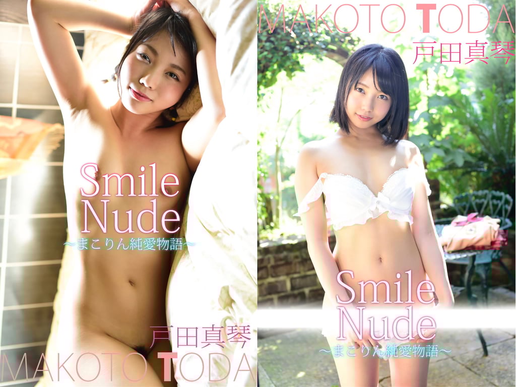 戸田真琴 Smile Nude 真凛纯爱物语 (INTEC)-阅图吧