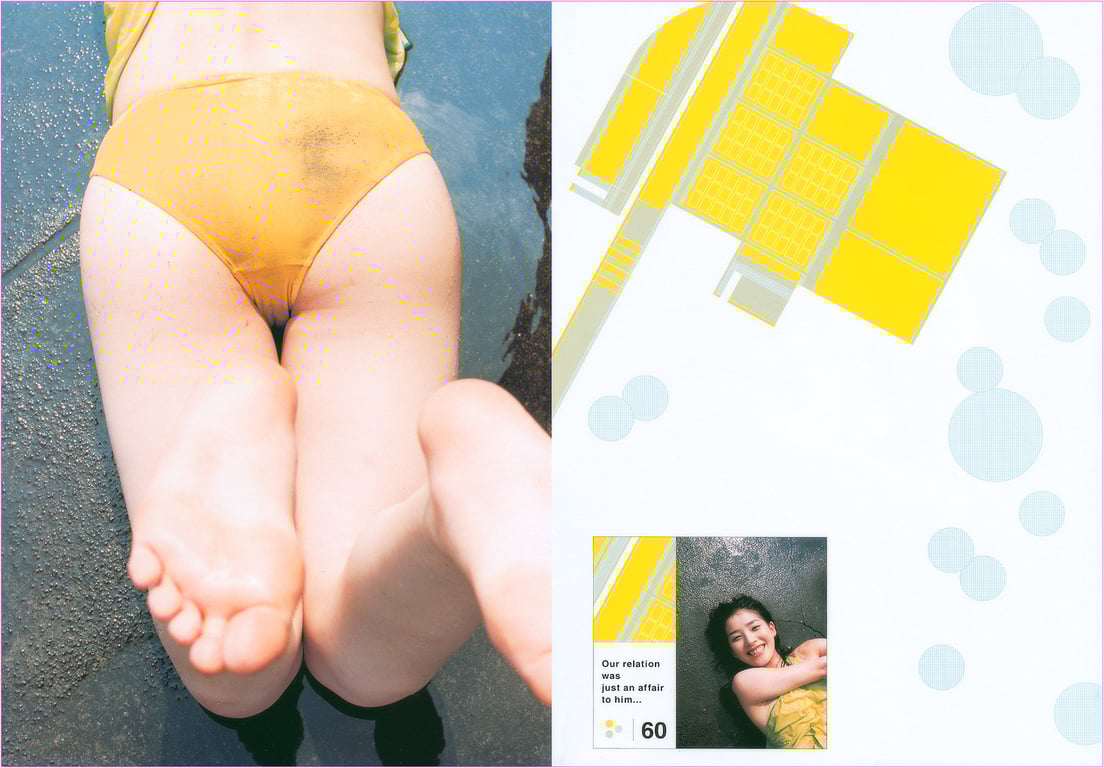 图片[52]-#(月刊系列 027) – 月刊027 嘉门洋子 - 全本免费在线观看-阅图吧