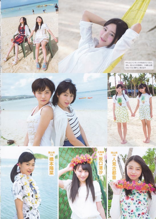 图片[26]-AKB48 Team 8 2nd Anniversary Book - 在线免费观看-阅图吧