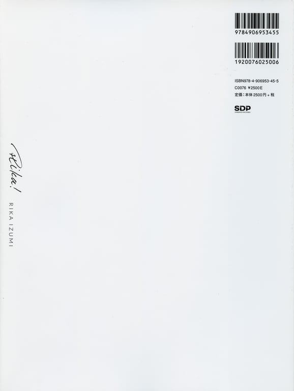 图片[130]-#泉里香1st写真集「Rika!」 - 全本免费在线观看-阅图吧