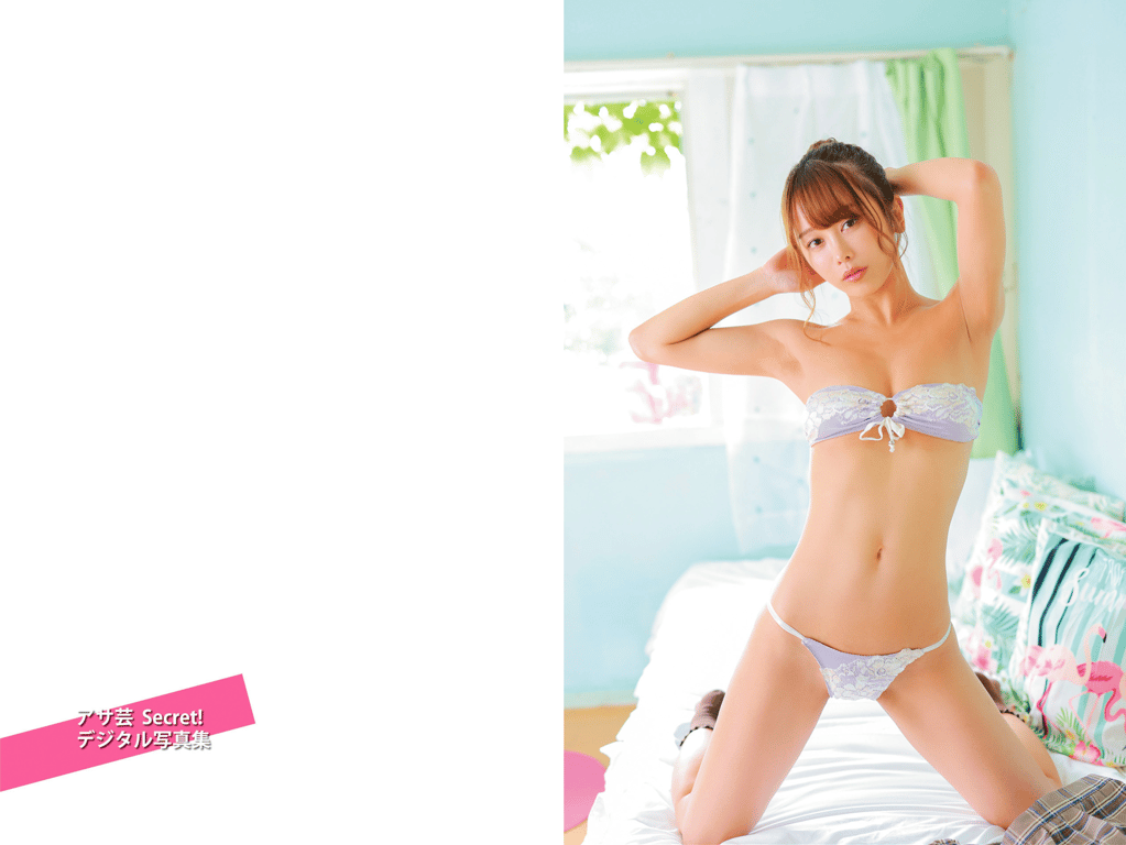 图片[19]-#アサ芸Secret！デジタル写真集 姉セーラースペシャル いくみ ふたりだけの秘密だよ(2022-07-31) - 全本免费在线观看-阅图吧