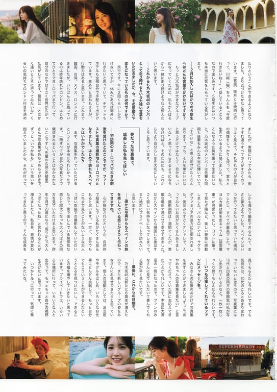 图片[159]-#2025.06.03 乃木坂46 筒井彩芽 1st写真集 感情的间隙 - 全本免费在线观看-阅图吧