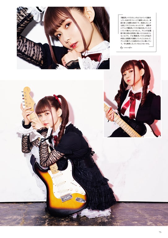 图片[77]-#諏訪ななかフォトブック すわわんだーらんど ～Happily ever after～ - 全本免费在线观看-阅图吧