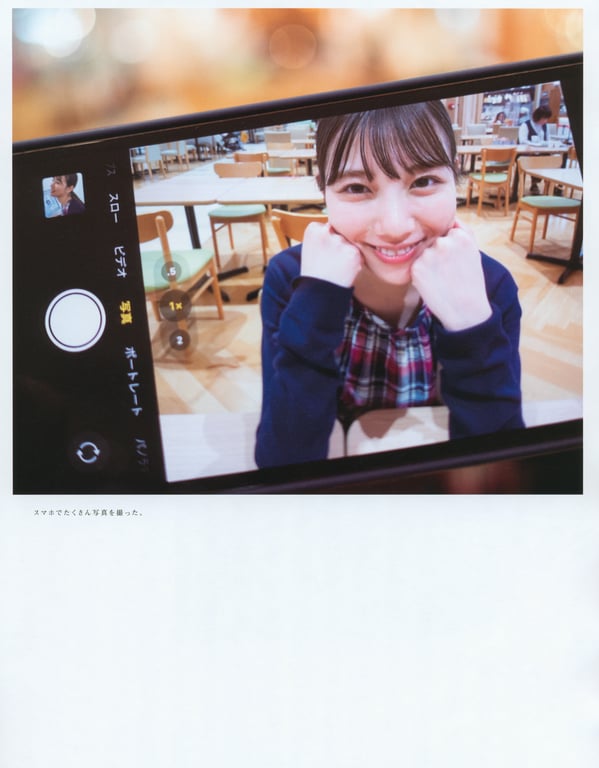 图片[87]-#Hina Kawata 河田阳菜 1st Photobook – Order of memories 回忆的顺序 (2022-03-01) - 全本免费在线观看-阅图吧