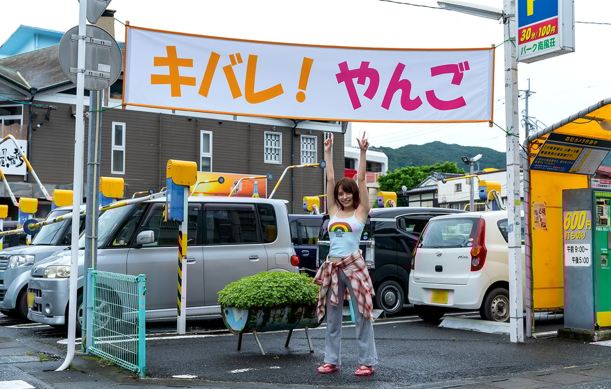 图片[52]-#伊藤舞雪 PERFECT NUDE - 全本免费在线观看-阅图吧