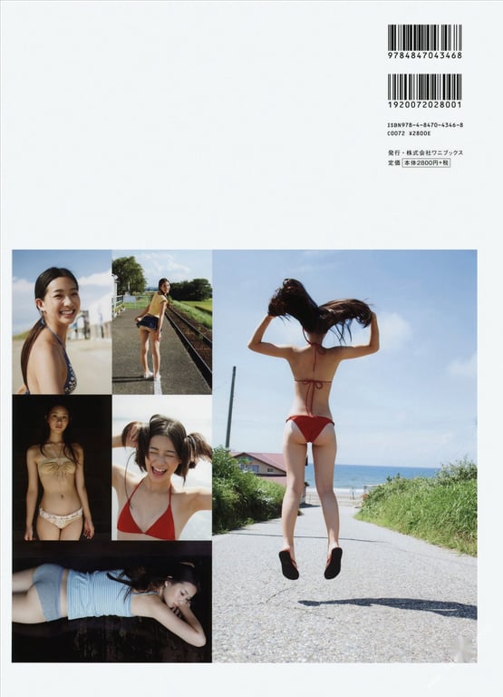 图片[82]-#Rika Adachi 足立梨花 – Tokidoki Dokidoki 时而 心跳加速 (2011-01-24) - 全本免费在线观看-阅图吧