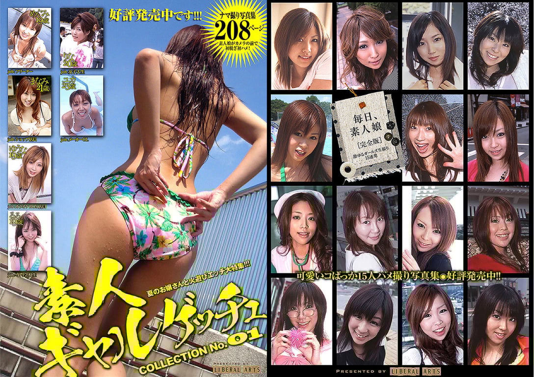 图片[110]-#キカタン女演员自拍写真集 vol.33 阿部乃美久２、出租（リベラルアーツ） - 全本免费在线观看-阅图吧
