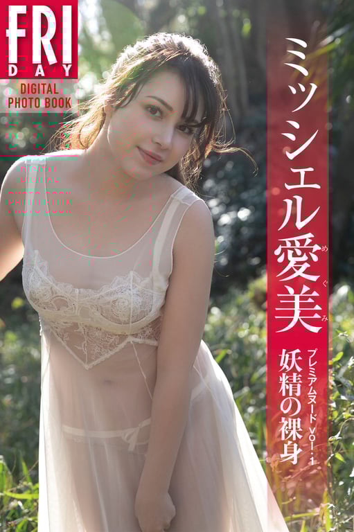 图片[66]-#Michelle Megumi 米歇尔爱美 – Premium nudity vol.1 Fairy naked 高级裸体 ｖｏｌ．１ 妖精的裸身 (2021-05-21) - 全本免费在线观看-阅图吧