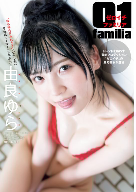 图片[34]-#周刊YoungJump女主角 - 全本免费在线观看-阅图吧