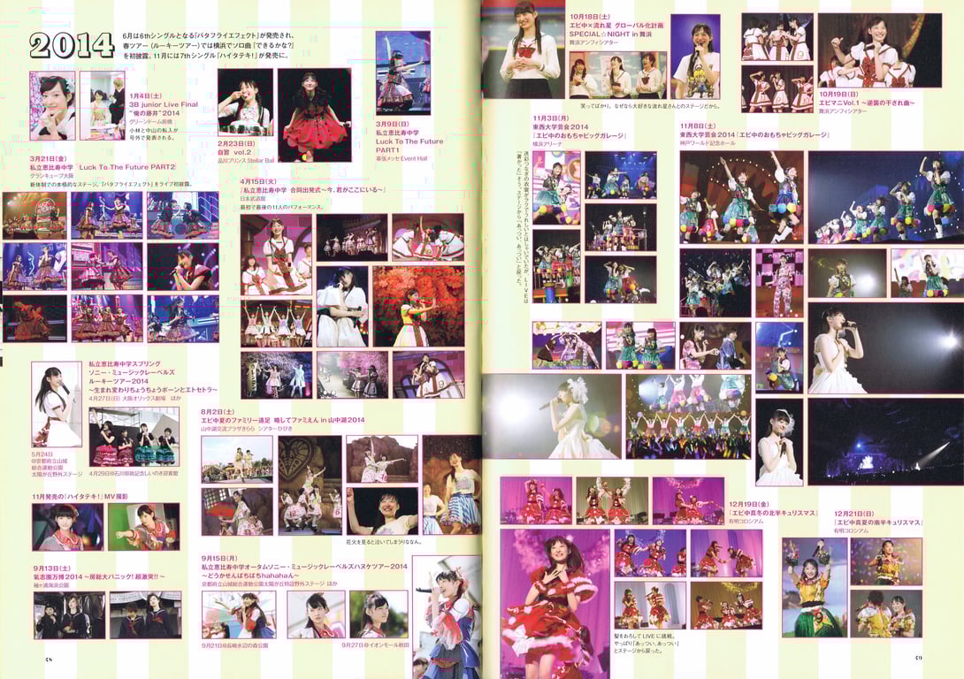 图片[44]-#2017.07.20 松野莉奈写真集「Rina」 - 全本免费在线观看-阅图吧