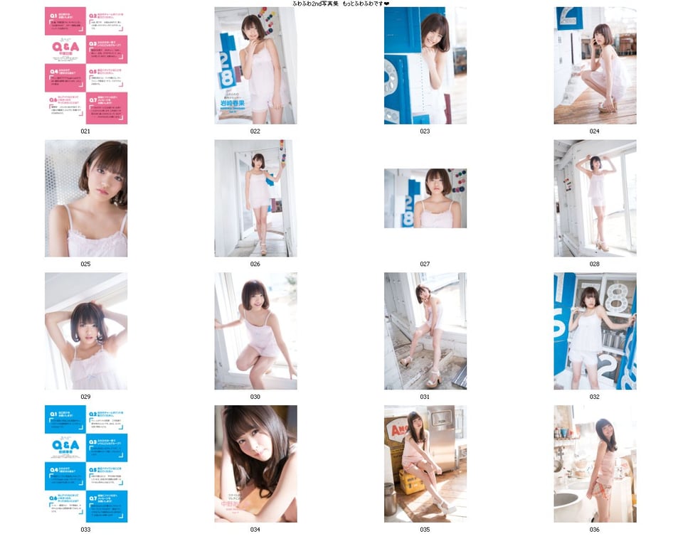 图片[108]-#Fuwafuwa 蓬松柔软 – More Fuwafuwa (PNG) - 全本免费在线观看-阅图吧