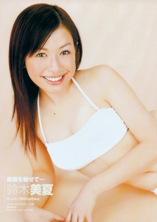 图片[69]-#若槻千夏 熊田曜子 森下千里 岩佐真悠子 佐藤宽子 和希沙也 矶山沙也加 桐村萌绘 山本彩乃 栗田梨子 川村雪绘 他 – Boon別冊 SPARK 2 - 全本免费在线观看-阅图吧