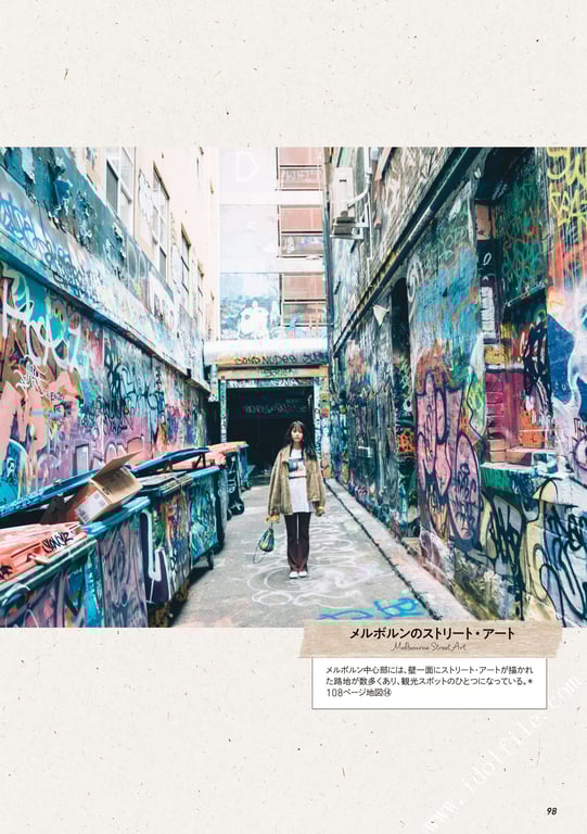 图片[6]-#馬場ふみか 马场巡游 - 全本免费在线观看-阅图吧