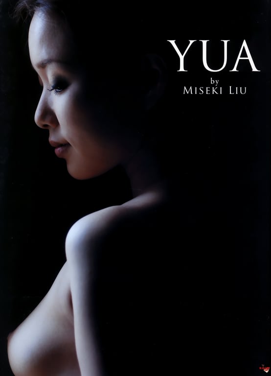 图片[2]-#Yua Aida 相田梦爱 – YUA - 全本免费在线观看-阅图吧