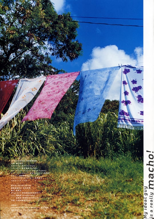 图片[72]-#(月刊系列 064) – 月刊064 宫地真绪 - 全本免费在线观看-阅图吧