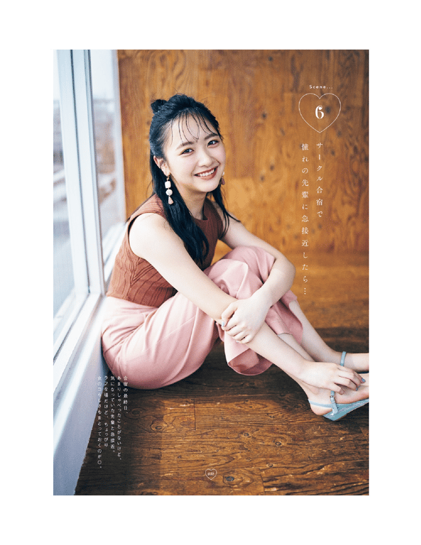 图片[27]-#Chiho Ishida 石田千穗, Hina Iwata 岩田阳菜 – Ray特別編集 IDOL BEAUTY BOOK #STU48 - 全本免费在线观看-阅图吧