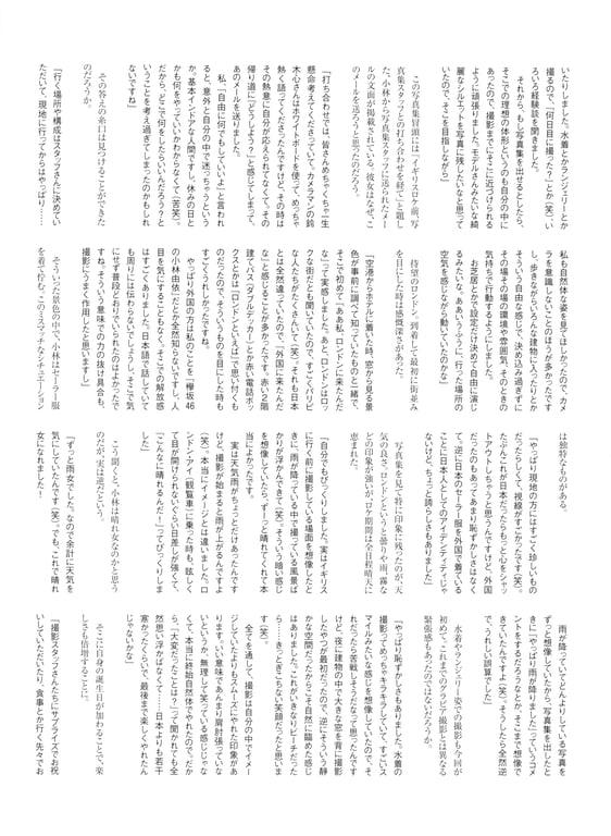 图片[152]-#小林由依1st写真集「感情的构图」Low - 全本免费在线观看-阅图吧