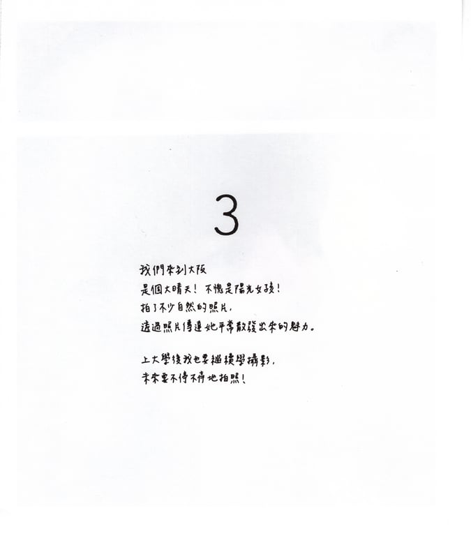 图片[129]-#青山裕企 Photobook 26sets\【青山裕企】青山裕企♡妹妹 - 全本免费在线观看-阅图吧