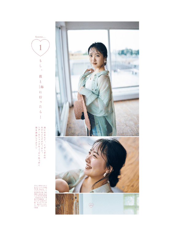 图片[19]-#Chiho Ishida 石田千穗, Hina Iwata 岩田阳菜 – Ray特別編集 IDOL BEAUTY BOOK #STU48 - 全本免费在线观看-阅图吧