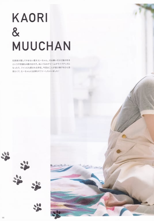 图片[83]-#石原夏织写真集 Terminal - 全本免费在线观看-阅图吧