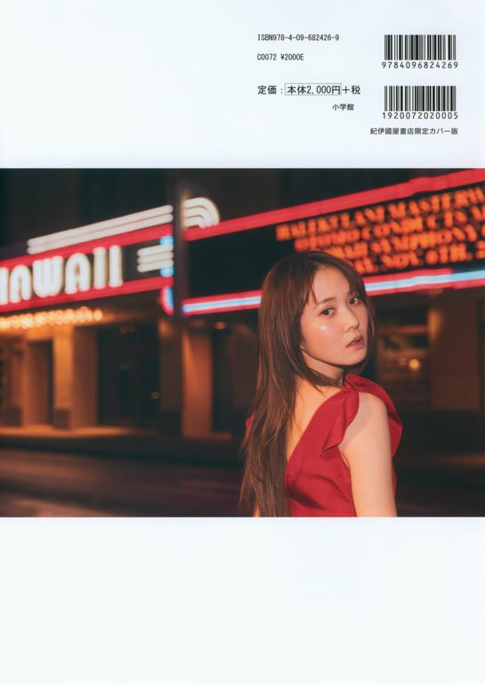 图片[8]-2023.06.20 日向坂46加藤史帆1st写真集『#想见你』 - 在线免费观看-阅图吧