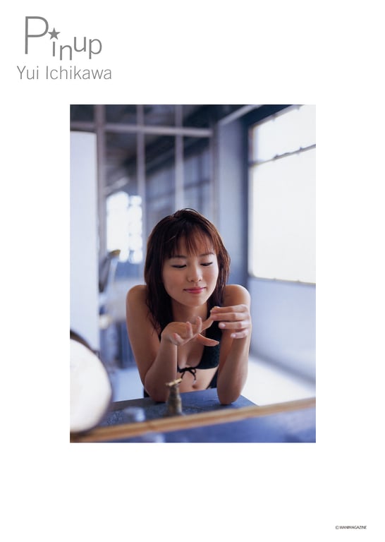 图片[36]-#市川由衣 – Pin-up Poster(80p)(press)(2002.09) - 全本免费在线观看-阅图吧