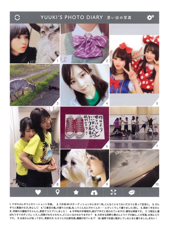 图片[128]-#与田祐希2nd写真集 沉默的时间 - 全本免费在线观看-阅图吧