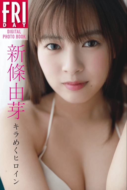 #Yume Shinjo 新条由芽 – A sparkling heroine 闪闪发光的女主角 (2020-05-29) - 全本免费在线观看-阅图吧