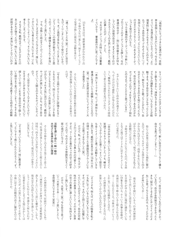 图片[154]-#小林由依1st写真集「感情的构图」Low - 全本免费在线观看-阅图吧