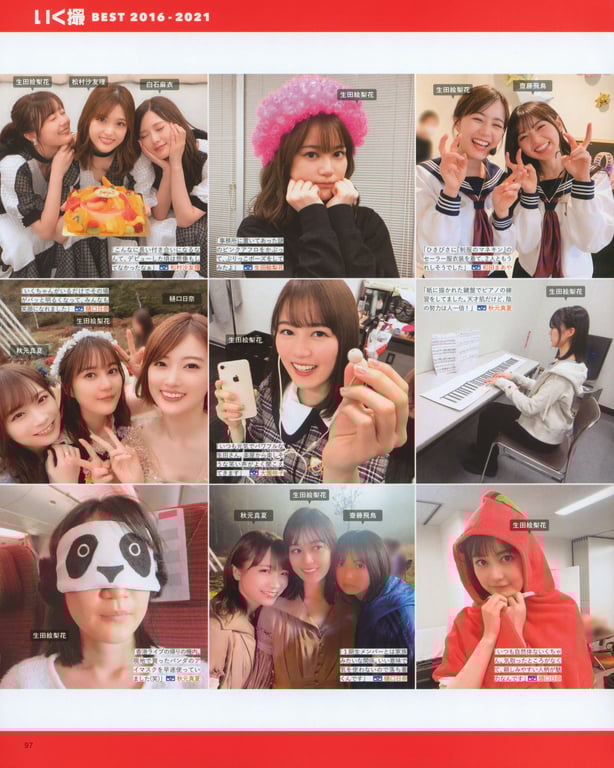 图片[91]-#生田絵梨花 乃木坂46卒業記念メモリアルブック カノン - 全本免费在线观看-阅图吧