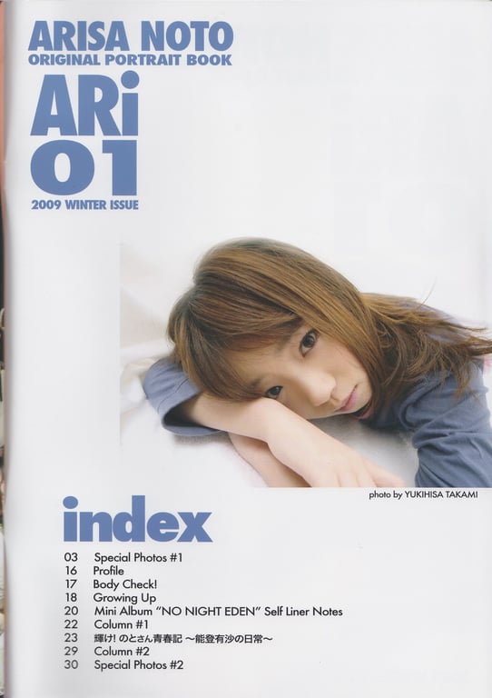 图片[2]-#Arisa Noto 能登有沙 – ARi 01 (2009.12) - 全本免费在线观看-阅图吧