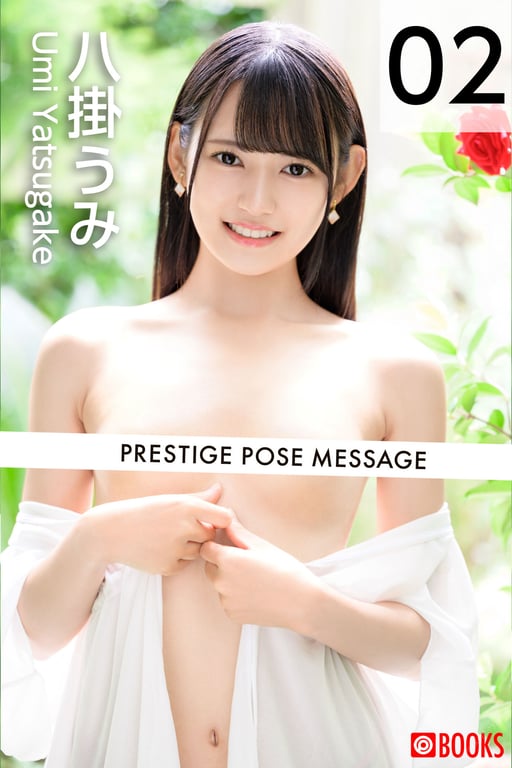 #PRESTIGE POSE MESSAGE 八挂海02 (PRESTIGE DIGITAL BOOK SERIES) - 全本免费在线观看-阅图吧