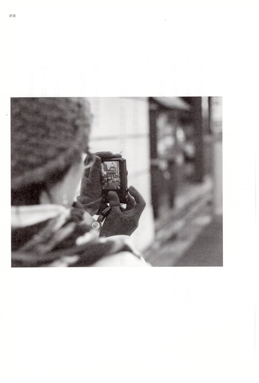 图片[105]-#青山裕企 Photobook 26sets\【青山裕企】青山裕企的写真告白 - 全本免费在线观看-阅图吧