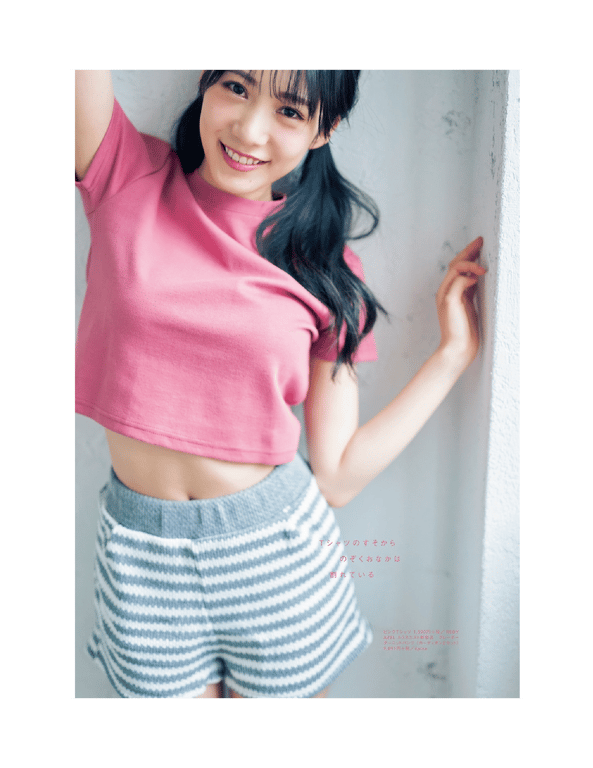 图片[56]-#Ray特別編集 IDOL BEAUTY BOOK #NMB48 (横野堇 山本望叶 梅山恋和) (2020-09-30) - 全本免费在线观看-阅图吧