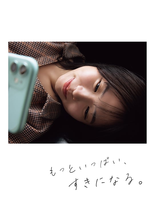 图片[38]-#鈴原りこ写真集 更爱你多一点。 - 全本免费在线观看-阅图吧