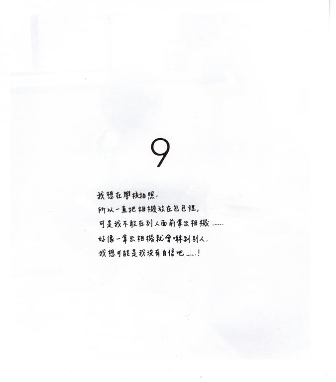 图片[165]-#青山裕企 Photobook 26sets\【青山裕企】青山裕企♡妹妹 - 全本免费在线观看-阅图吧